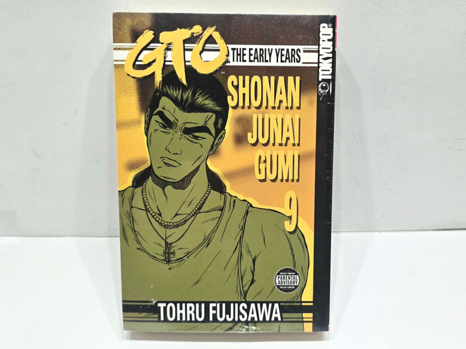 GTO the Early Years volume 9 (UUSI)