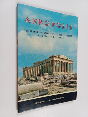 Al. N.. Oekonomides : The Acropolis of Athens