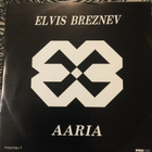 ELVIS BREZNEV: Sauna-Rap * Aaria * FIN 1989 - pikkukuva 1
