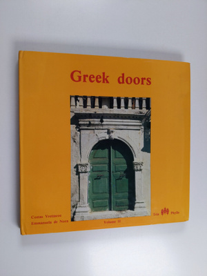 Costas Vrettas ym. : Greek doors : Volume 2