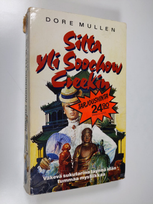Dore Mullen : Silta yli Soochow Creekin