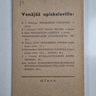 Juho Koivistoinen : Venäjänkielen oppikirja - pikkukuva 2