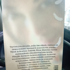 Niina-Matilda Kuusisto  : Näkijä 1 & 2 & 3 kokoelma  ( SIS P - pikkukuva 2