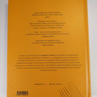 Leikelautanen - pikkukuva 2