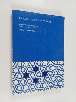 Modern Hebrew poetry