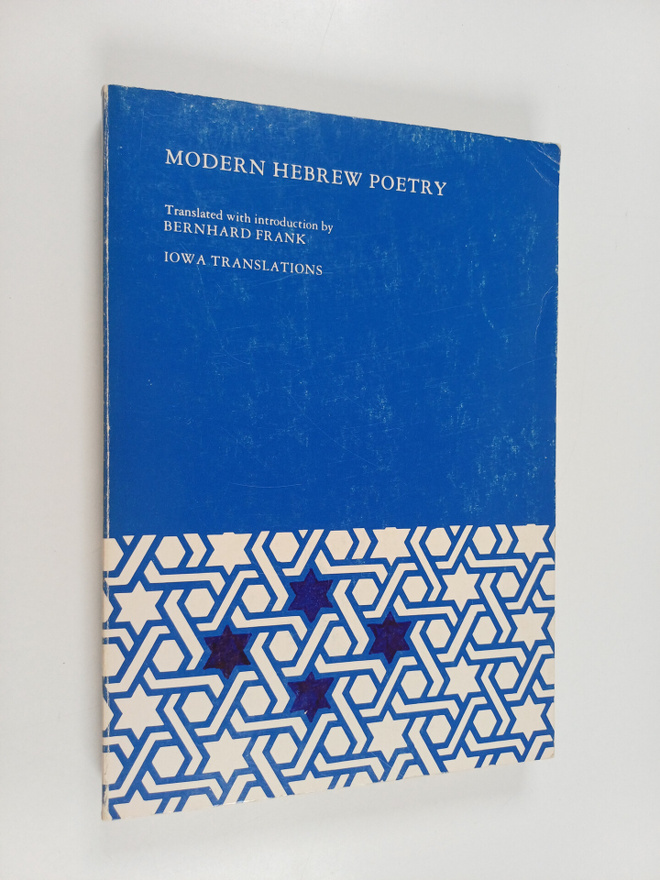 Modern Hebrew poetry