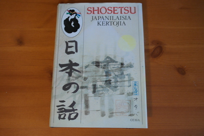 Shosetsu:Japanilaisia kertojia.2.P.1984.Sid.Kp.Hieno!