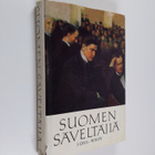 Suomen Säveltäjiä : Suomen säveltäjiä 1: erik tulindberg... - pikkukuva 1
