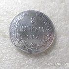 2 mk 1907 hopeaa, kulkematon kl 9 - pikkukuva 3