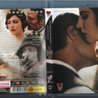 CHANEL COCO & IGOR STRAVINSKY (27 569) k -FI- BLU-RAY - pikkukuva 1