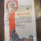 CCCP: vintage dokumentti - pikkukuva 1