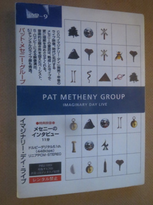 Pat Metheny Group: Imaginary Day Live DVD