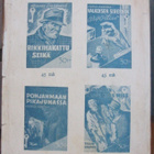 V. J. Soljanko: Punatukkaisen naisen arvoitus, Karisto 1947. - pikkukuva 2