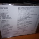 CD MERIMIESVALSSIEN TAIKAA - pikkukuva 2