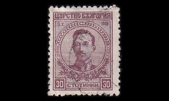 Bulgaria 133 o Tsaari Boris 30 St (1919)