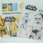 The Art of Star Wars esite ja liite (2001 Taidemuseo) - pikkukuva 1