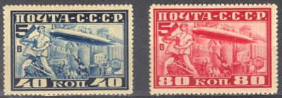 (S0550) USSR, 1930 (Complete 5-Year Plan in 4 Years). MH*