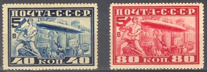 (S0550) USSR, 1930 (Complete 5-Year Plan in 4 Years). MH*
