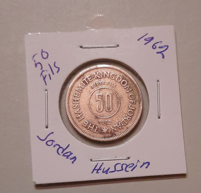 Jordan 50fils 1962, al Hussein