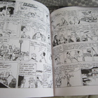 Eva 2 Jaermann Schaad 1998 Sewicky Verlag - pikkukuva 5