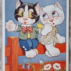 Arnold Tilgmann Romeo ja Julia sarjan kortti v. 1940 - pikkukuva 1