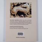 Jaavalaisia legendoja - pikkukuva 2