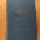 Suuri lääkärikirja ( 1955 ) 1. Painos - pikkukuva 2