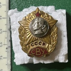 CCCP ARMEIJAN MILITARIA MERKKI - pikkukuva 1