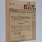Karjala N:o 63/1928 - pikkukuva 1