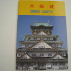 Osaka Castle linna Japani esite - pikkukuva 1