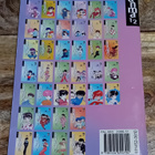 Rumiko Takahashi / Ranma 1/2 - Jättiläismustekala, 36 - pikkukuva 2