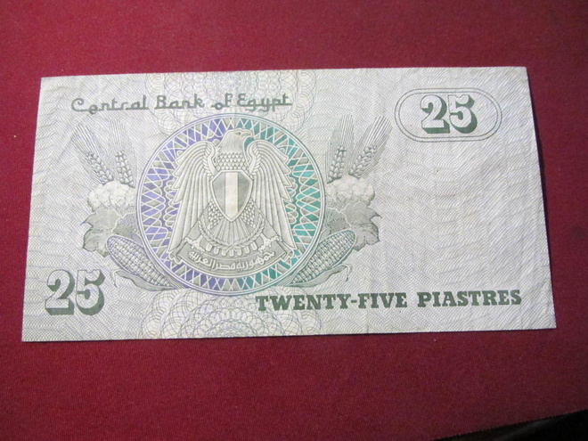25 piastres 1980-84 Egypti