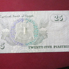 25 piastres 1980-84 Egypti - pikkukuva 1