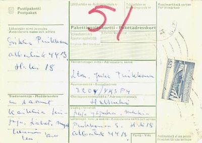 M63 1963 1,75 mk Paraisten silta paketti YK-joukoille