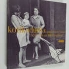 Kotikaduilla : kaupunkilaiselämää 1970-luvun Helsingissä - pikkukuva 1