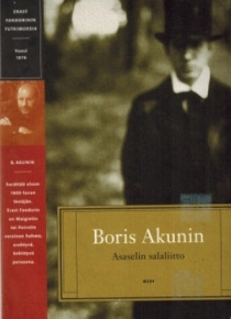 Boris Akunin - Asaselin salaliitto