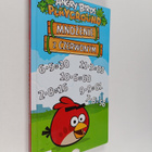 Angry Birds Playground - Mnozenie z Czerwonym - pikkukuva 1