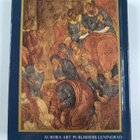 Fiodor Kudriavtsev : The golden ring - pikkukuva 2