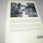 Marjo Brunow-Ruola Lasikenkä  -sid - pikkukuva 2