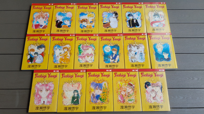 Fushigi Yuugi Manga Erä 17 kpl