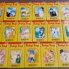 Fushigi Yuugi Manga Erä 17 kpl - pikkukuva 1