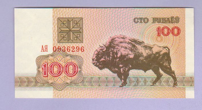 Valko-Venäjä 100 Rublaa v.1992 UNC P-8 (Visentti)