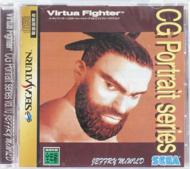Virtua Fighter CG Portrait Series vol. 10: Jeffr