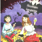 Vampyyrisiskokset <> Franzizka Gehm - pikkukuva 4