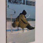 Metsästys ja kalastus n:o 3/1972 - pikkukuva 1