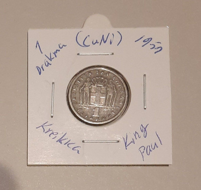 Kreikka 1 drakma(CuNi) King Paul 1959