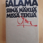 Hannu Salama; Siinä näkijä missä tekijä - pikkukuva 1