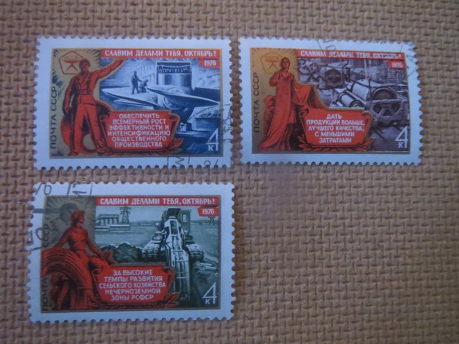 CCCP 1976: Lokakuun Suuri Vallankumous 59 v.