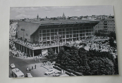 Moskova, elokuvateatteri Rossia 1957, valokuvapk, ei p.