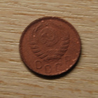 CCCP, 15 kopeekkaa, 1941 Neuvostoliitto - pikkukuva 2